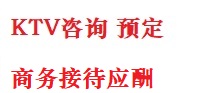 岑溪最好十大KTV会所消费排名