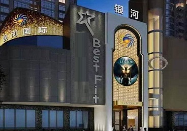 岑溪KTV荤台花场公主服务好-银河国际KTV花场消费点评